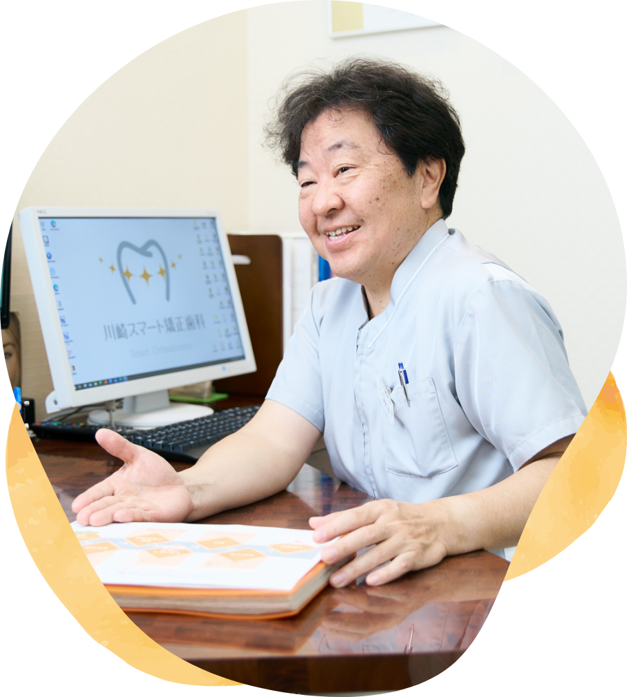 初診カウンセリングのイメージ画像